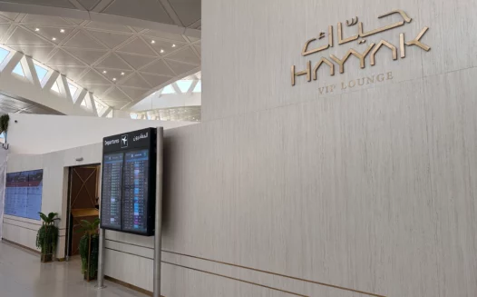 Hayyak Lounge Review – Riyadh (King Khalid International Airport)