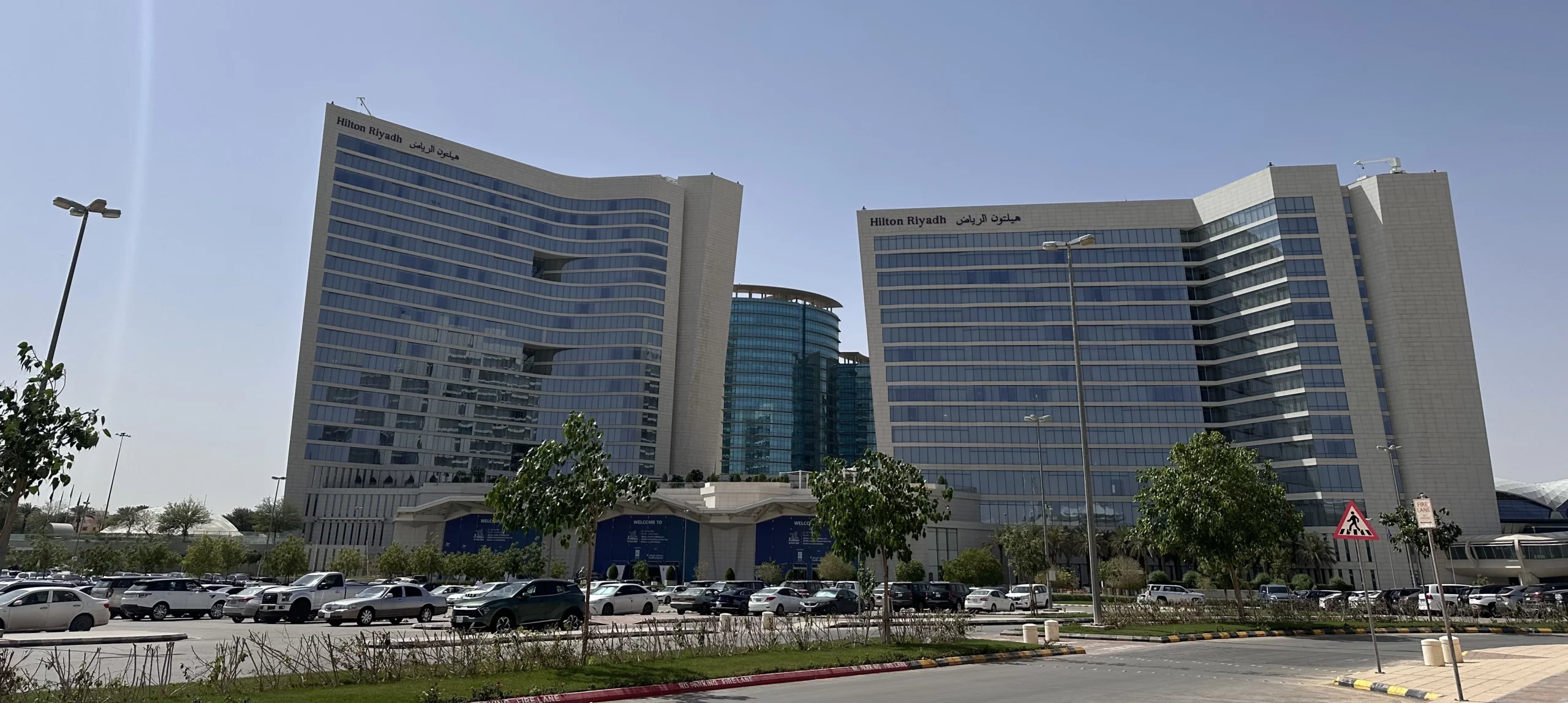 Photograph of the HIlton Riyadh hotel