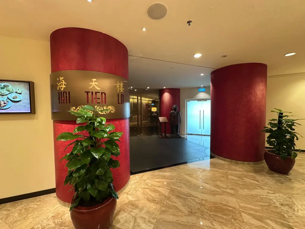 The Hai Tien restaurant at the Pan Pacific The Hai Tien restaurant at the Pan Pacific