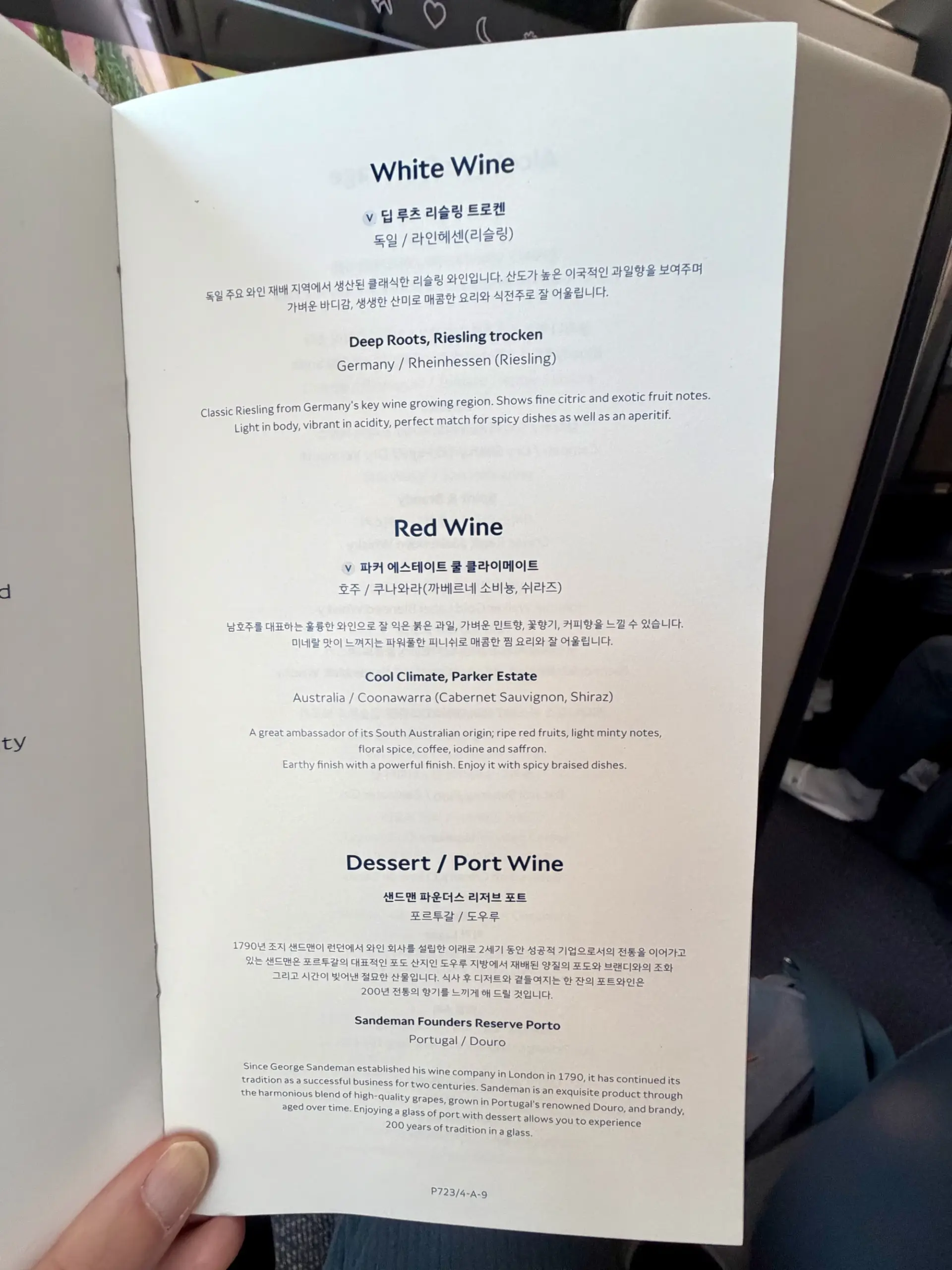 A better drinks menu