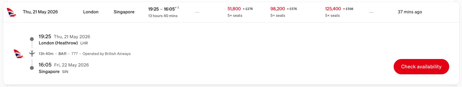 Screenshot showing the Qantas reward flight finder with the check availability button
