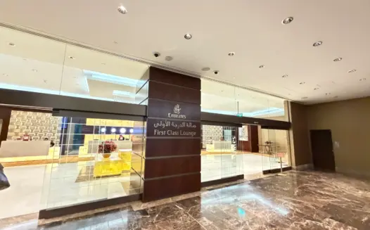 Ultimate guide to the Emirates First Class lounge in Dubai